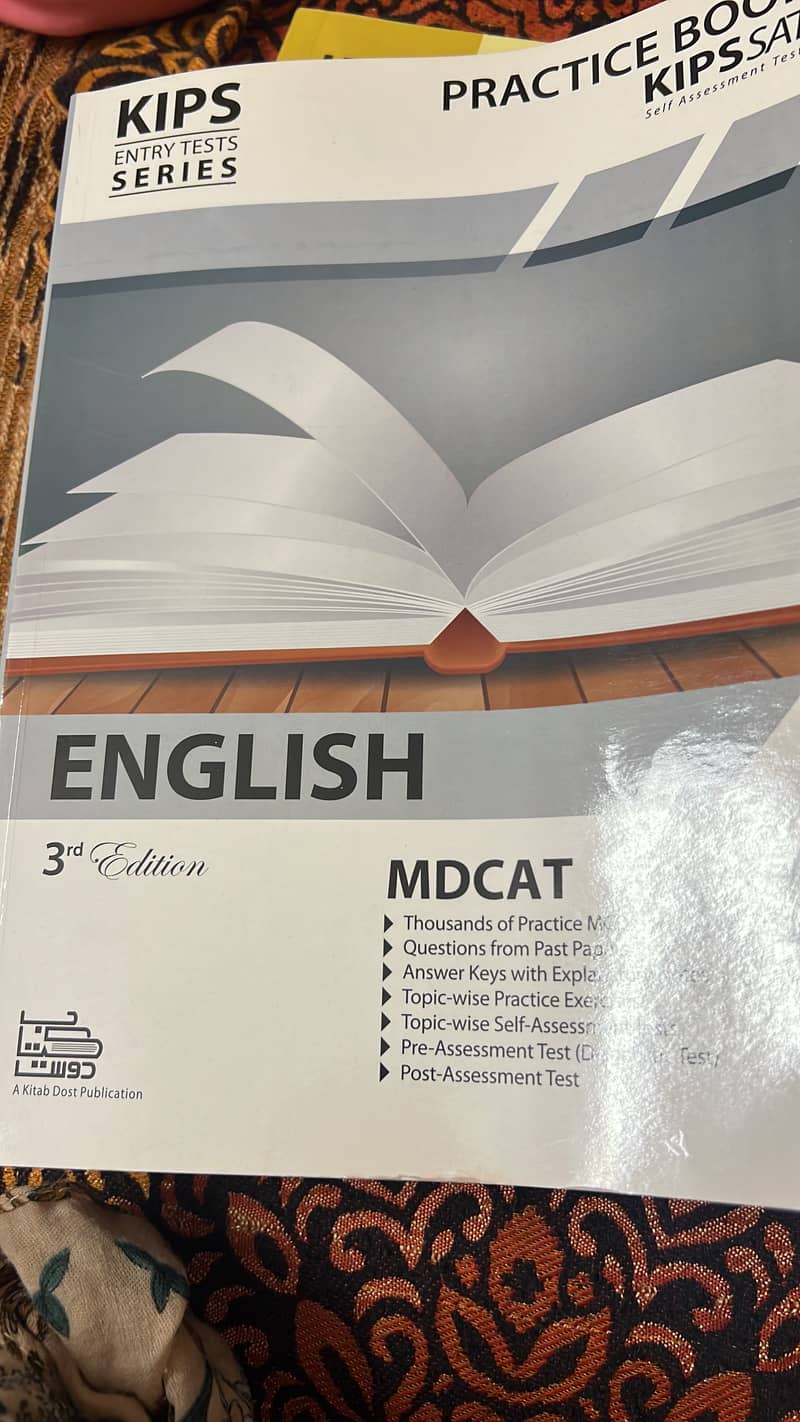 All mdcat books 13