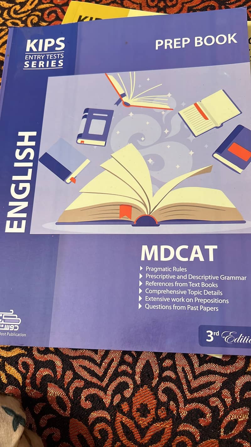 All mdcat books 15