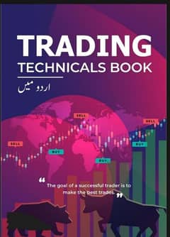 12Urdu Trading Books Bundle
For Crypto Forex Quotex TradingO336OO45OOO