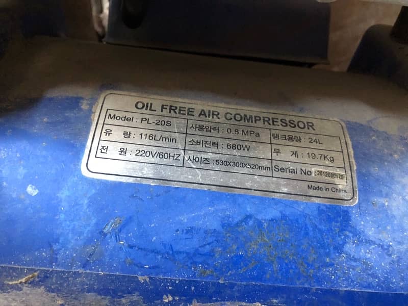 Air compressor oil free 1