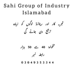 Data Entry Operator, Customer Representative Officer, salesman etc r 0