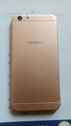 oppo