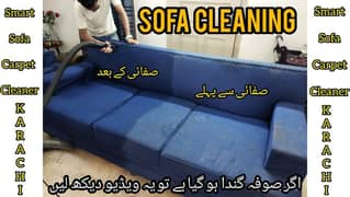 smart sofa carpet cleaner 0