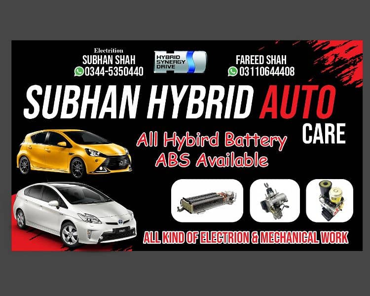 hybrid Battery | ABS Unit Available 1