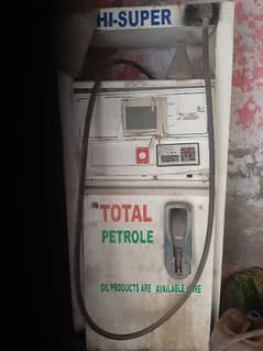 petrol machine