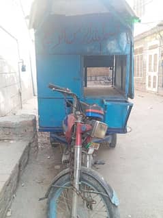 Loader Rickshaw for food business 100CC