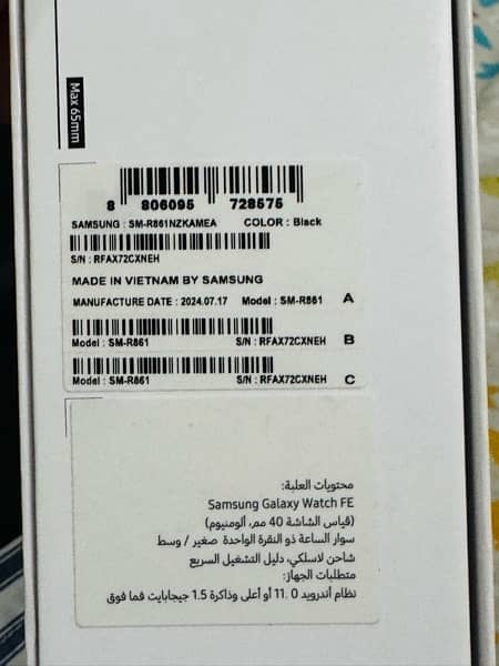 Samsung galaxy watch FE ( non active ) 1