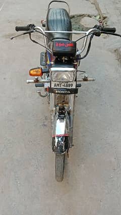 Bike latest condition