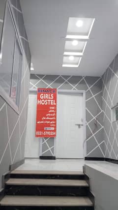 BINACA GIRLS HOSTEL RAWALPINDI