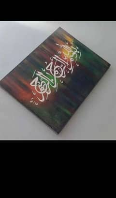 calligraphy on canvas