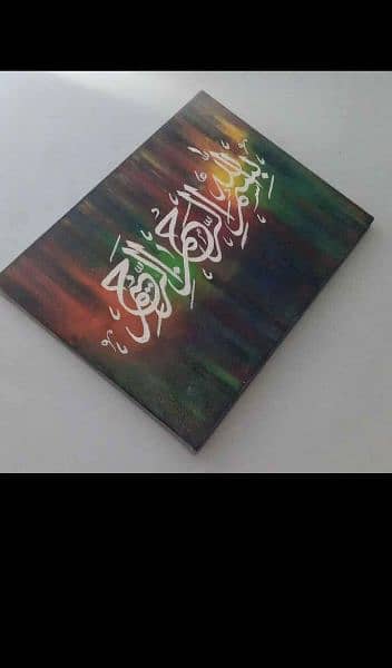 calligraphy on canvas 0