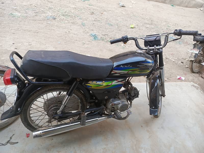 super star 70cc 1