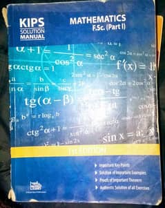 KIPS PART 1 MATHEMATICS NOTES 0