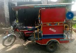 unaited chingchi rickshaw