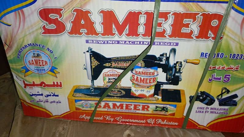 box pack Salai machine for sale 7