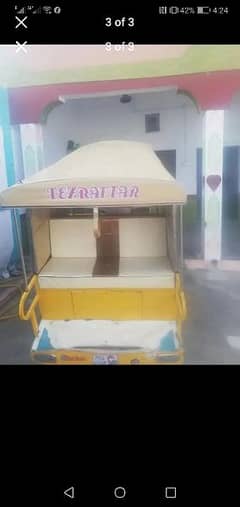 Tez raftar 23 Model 78 seriel urgent for sell