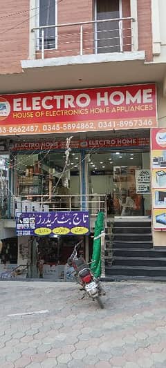 Business For sale  / electronics business for sale