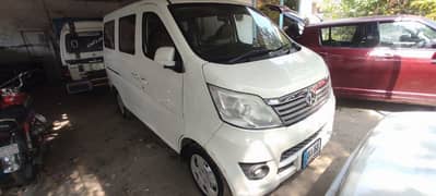 Changan