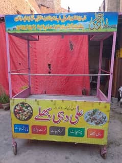 کاؤنٹر فوری برائے فروخت اس نمبر پر رابطہ کریں 03214875274