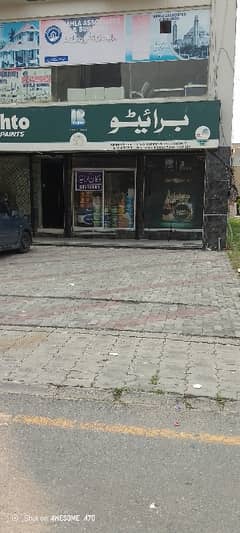 5 Marla commercial shop for rent in sector c bahria Town Lahore near grand mosque 0