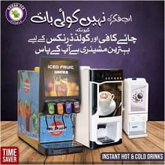 vending tea coffee machine