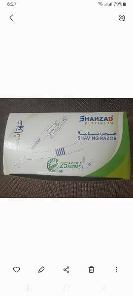 Shahzad Platinium Shaving Disposable 25 razor 0