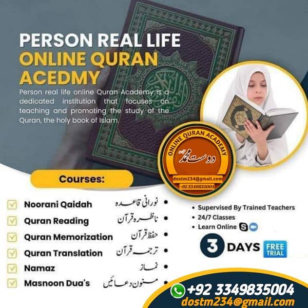 online Quran tutor 1