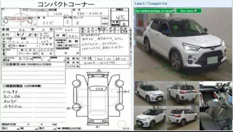 Toyota Raize 2020 12