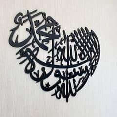 Kalma Calligraphy Wall Sticker 0