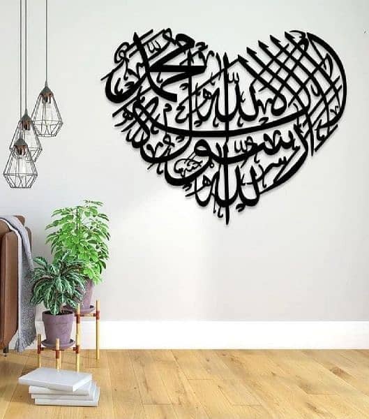 Kalma Calligraphy Wall Sticker 3