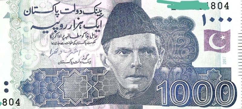 804 ek 1 hazar 1 thousand note for sale 0