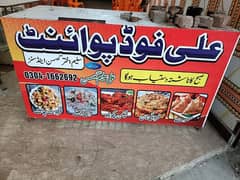 counter sell new banya howa hai