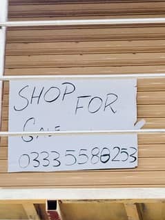 Shop for sale in  ISLAMABD  near korang town in prime location