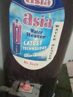 super Asia gas geyser