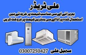 AC/Spilit AC/Dead Ac/Old AC/Window Ac//Inverter Ac in Faisalabad