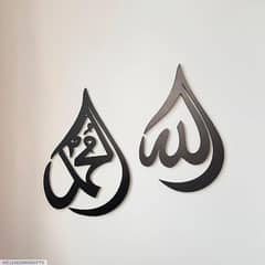 Allah