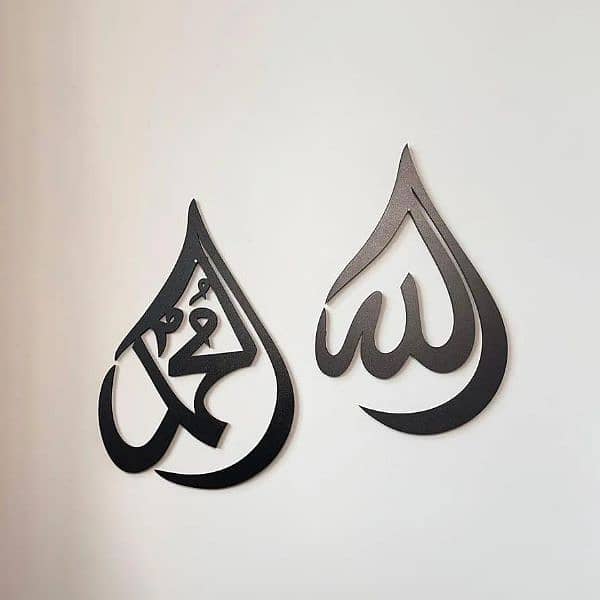 Allah Muhammad wall art 2