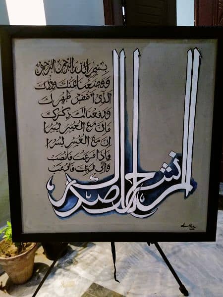 handmade paintings and calligraphy 4