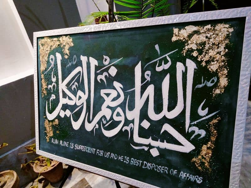 handmade paintings and calligraphy 9