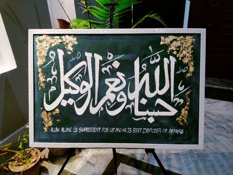 handmade paintings and calligraphy 10