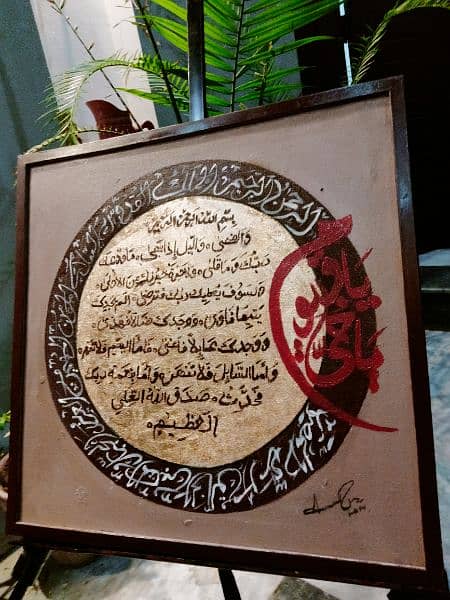 handmade paintings and calligraphy 13