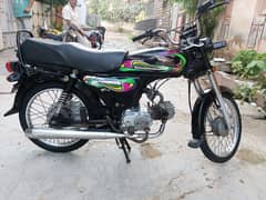 super power 70cc