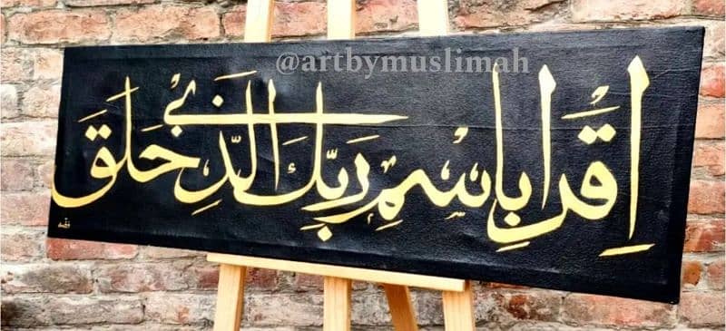 calligraphy painting on canvas 0