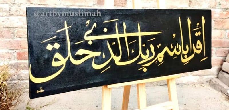 calligraphy painting on canvas 1