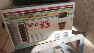 ups easy tech