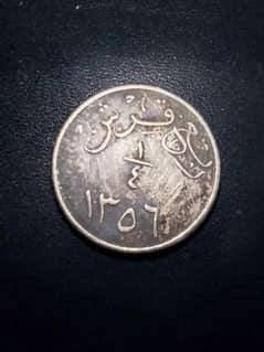 One of the Rarest Coin 1306 Hijri Year