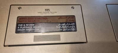 National VCR Available