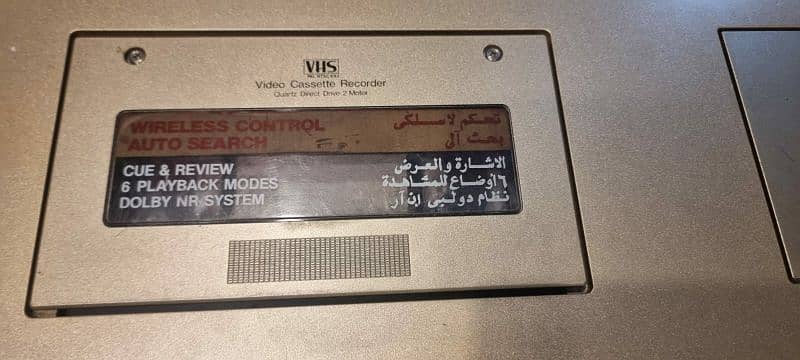 National VCR Available 0