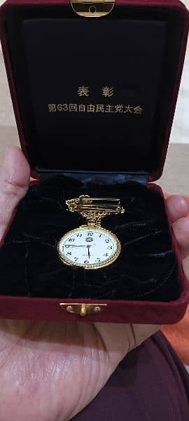 SEIKO POCKET WATCH 0