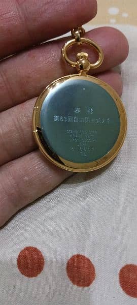 SEIKO POCKET WATCH 4